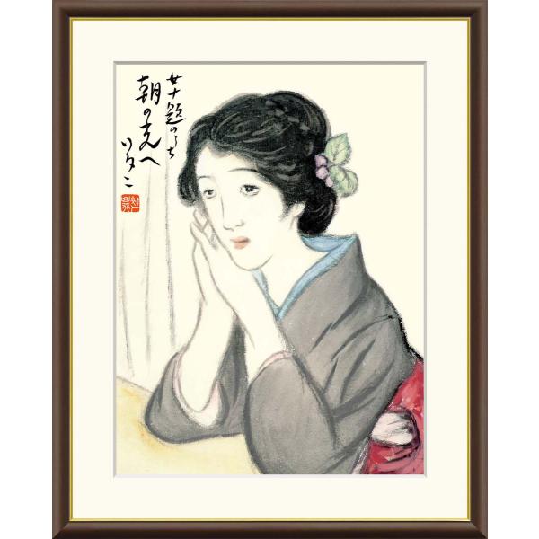 竹久夢二 朝の光へ （F6サイズ）（紐・フック付） 日本の名画 約縦52