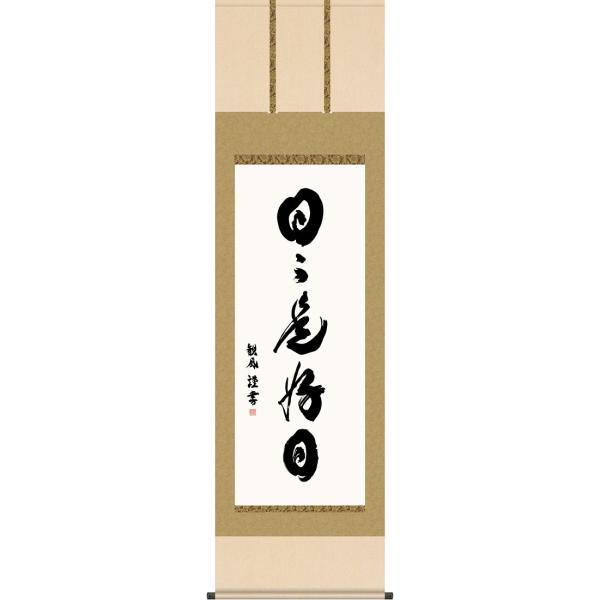 yuinouyasan_g7568