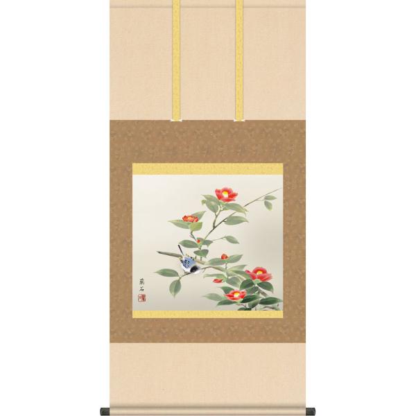 掛軸 (掛け軸) 冬用 椿に小鳥 高見蘭石 尺五横 約横54.5cm×縦115cm