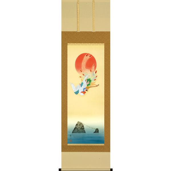 掛軸 (掛け軸) 瑞陽鳳凰図 河村蘇水 尺五立 約横54.5cm×縦190cm p9782