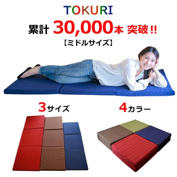 yrkg_tokuri-m
