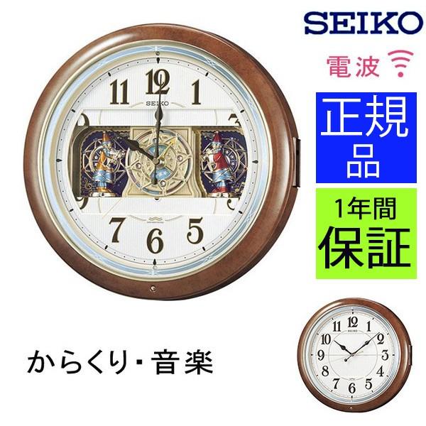 メロディー セイコー 掛け時計」の人気商品一覧 | 安い商品を通販