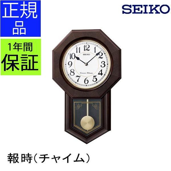 時計 セイコー アンティーク」の人気商品一覧 | 安い商品を通販サイト