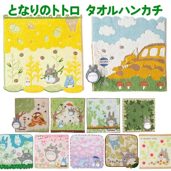 zakka-off_20000003