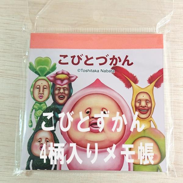 zakka-pumpkin_98474