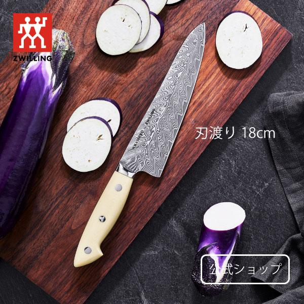 ボブ・クレーマー キュミュラス 三徳包丁 18cm BOB KRAMER｜ZWILLING