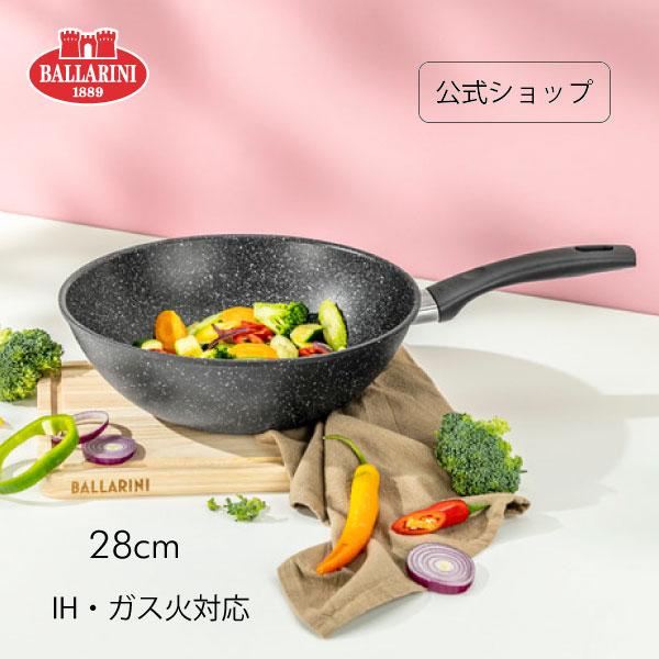 BALLARINI（バッラリーニ） ウォック IH対応 ヴィピテーノ 28cm