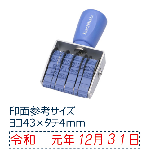 コジコジ 日付印 Lサイズ 小判（うちゅう） コジコジ 日付印 Lサイズ