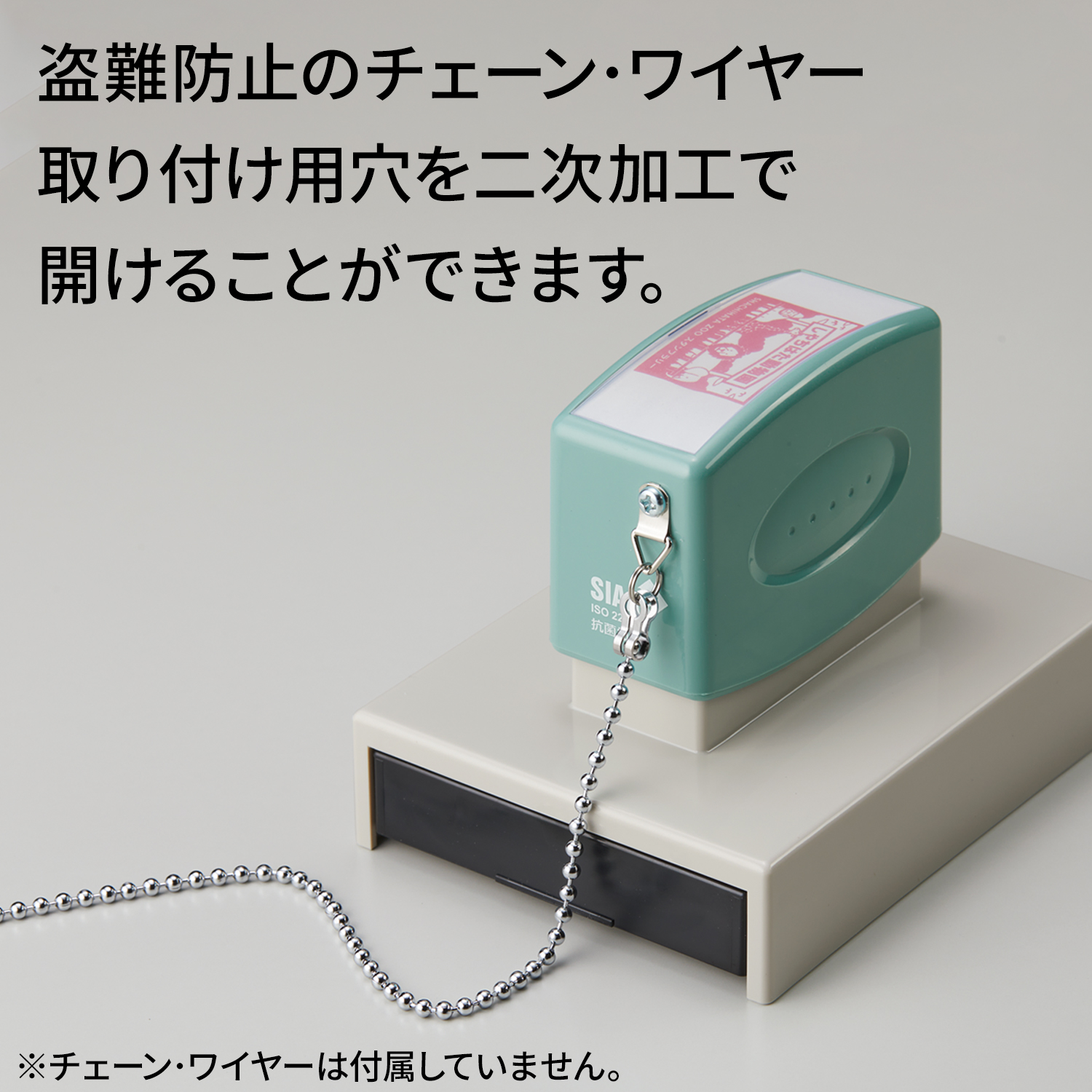角型印65100号 抗菌（重ね捺しスタンプラリー専用）|XH-65100K(SR