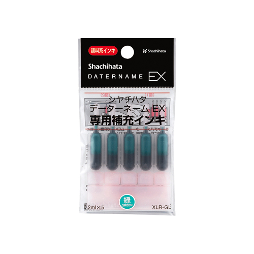 データーネームEX専用補充インキ 紫|XLR-GL-V|商品カタログ|シヤチハタ
