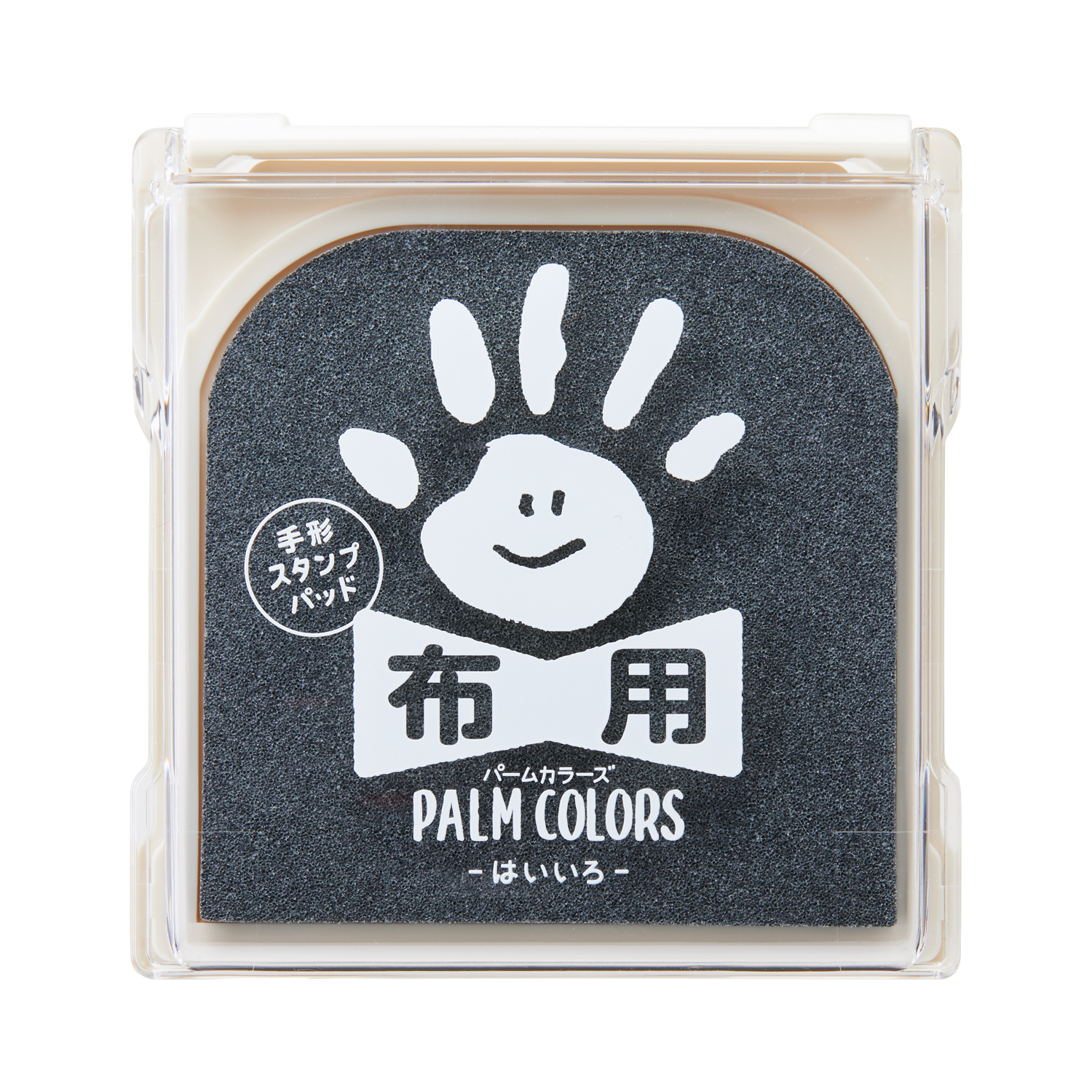 PALM COLORS布用 はいいろ|HPF-A/H-GR|商品カタログ|シヤチハタ株式会社