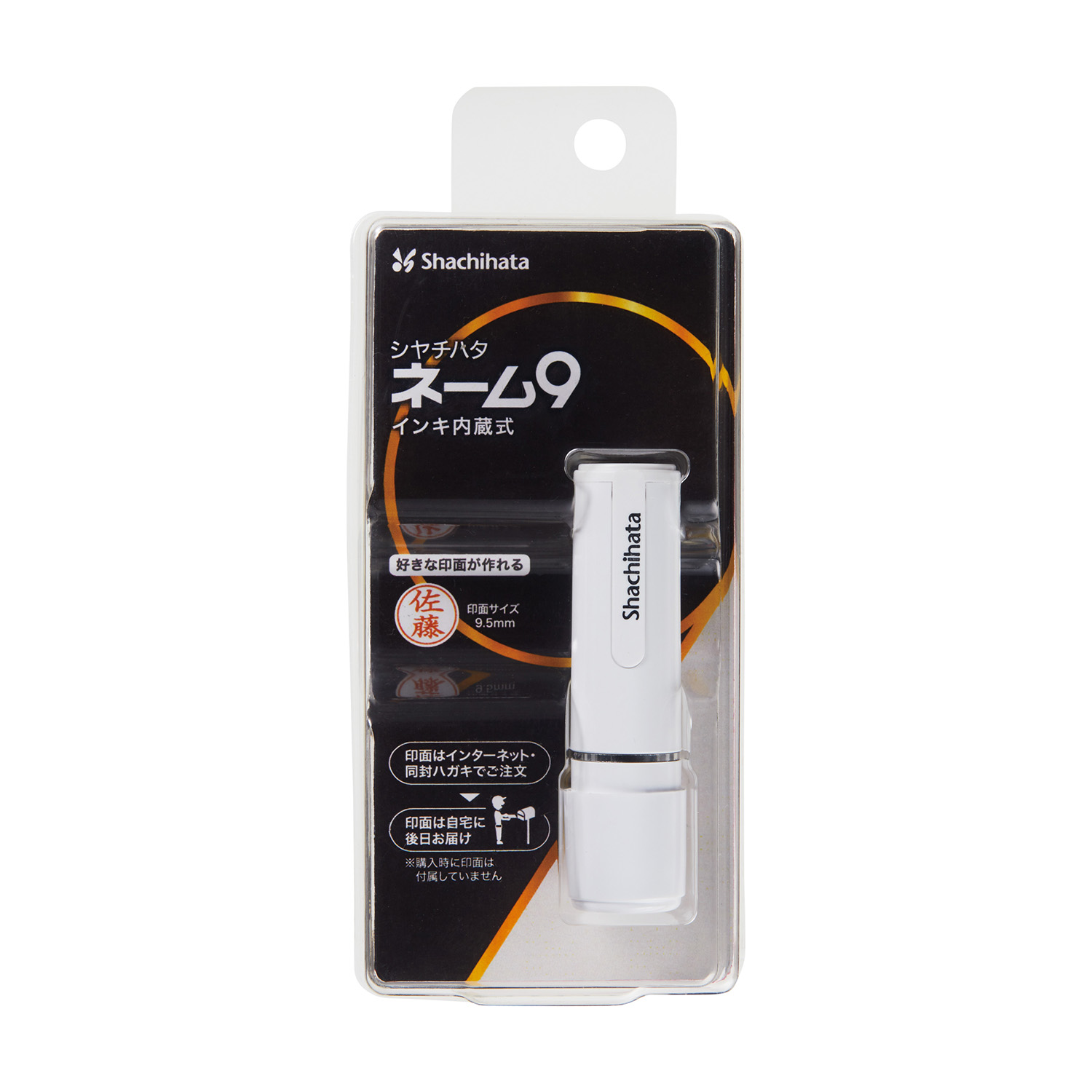 ネーム9 メールオーダー式 ホワイトホワイト|XL-9/CW1(MO)|商品