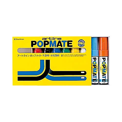 ポップメイト水性顔料 角12 8色セット|PMP8-12B|商品カタログ