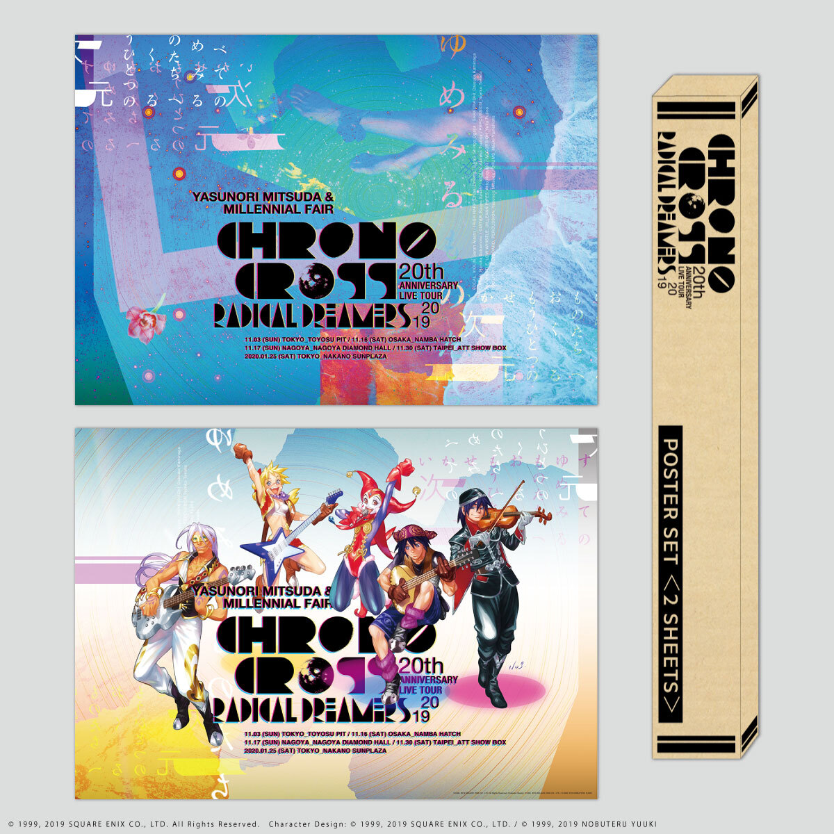 B2 POSTER SET | PROCYON STORE