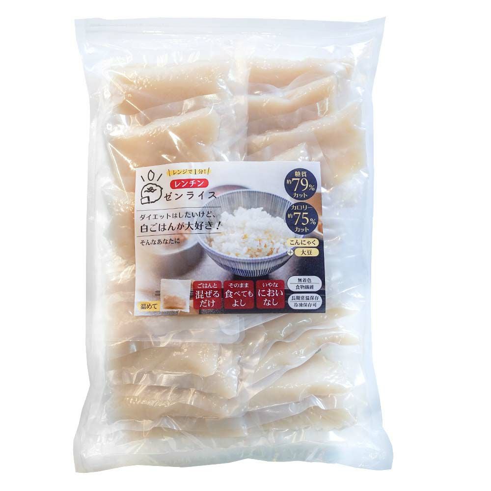 レンチンゼンライス 25個 レンジで温めるだけ 生タイプゼンライス 冷凍