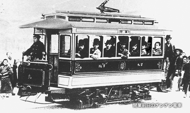 八重とハンサム京都/八重49歳・高木文平「市街電車」近代化