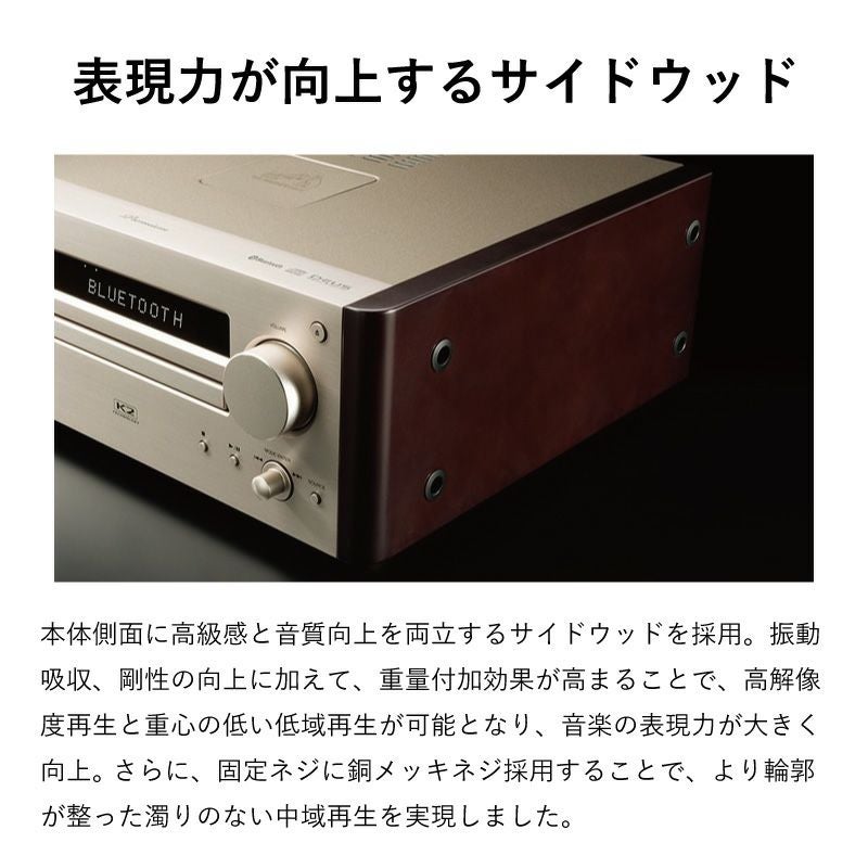 特別限定商品】ウッドコーンシステムコンポ＆スピーカースタンドの