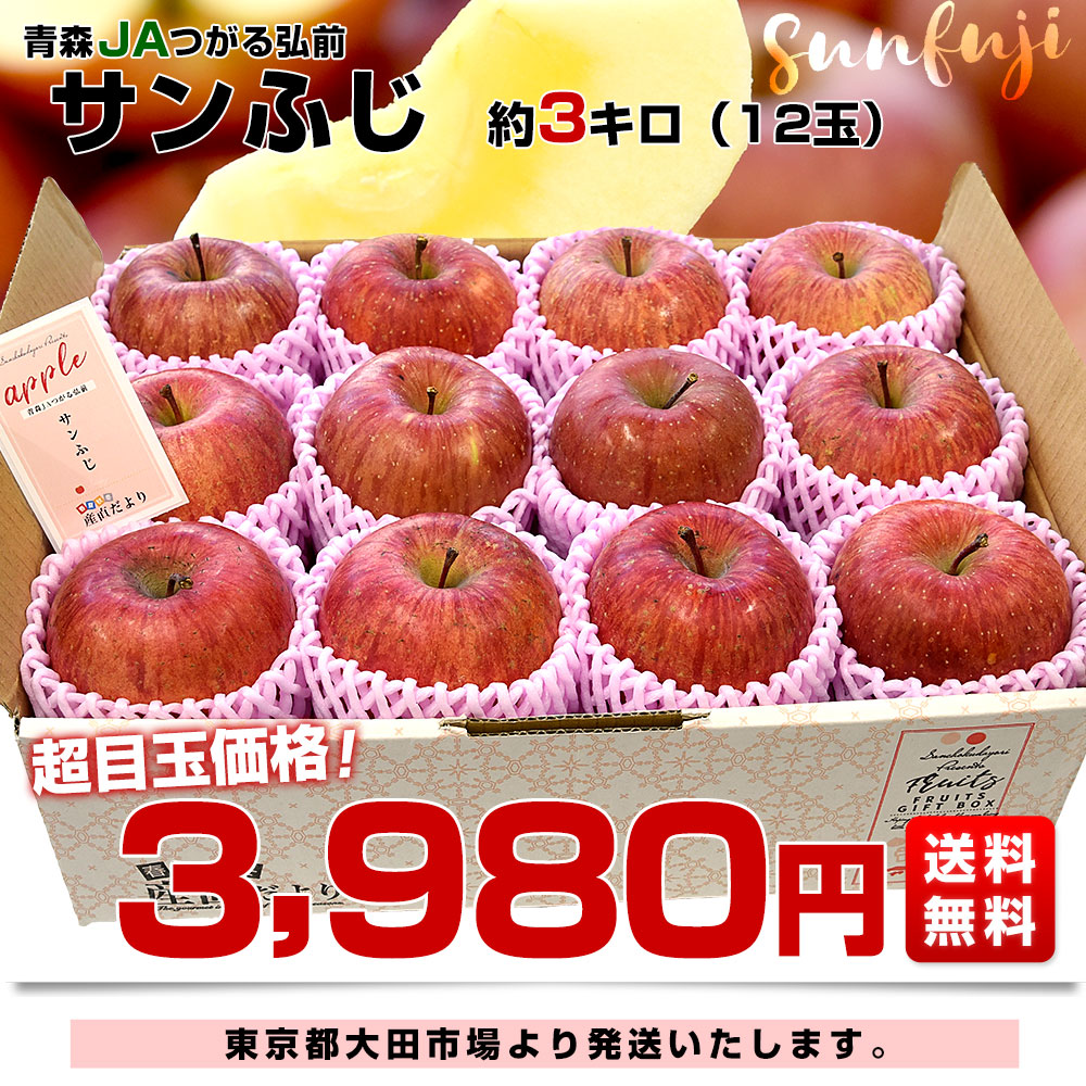 d_apple213_00.jpg
