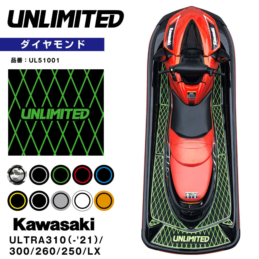 ULTRA LX – JSP TOKAI