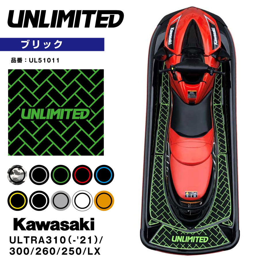 Kawasaki用パーツ – JSP TOKAI