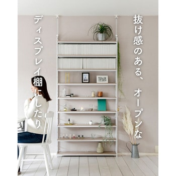 RTRS-10015(ABR/SBK) つっぱり本棚 YAMAZEN(山善) アンティーク