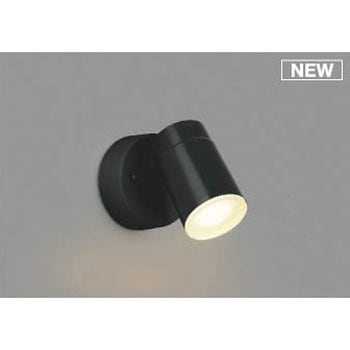 エクステリアスポットライト コイズミ(小泉成器) 【通販モノタロウ】