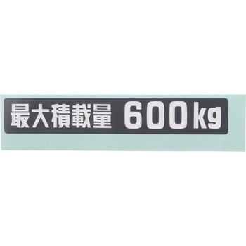 75472)リヤボデー ネームプレート NO.2 トヨタ トヨタ純正品番先頭75