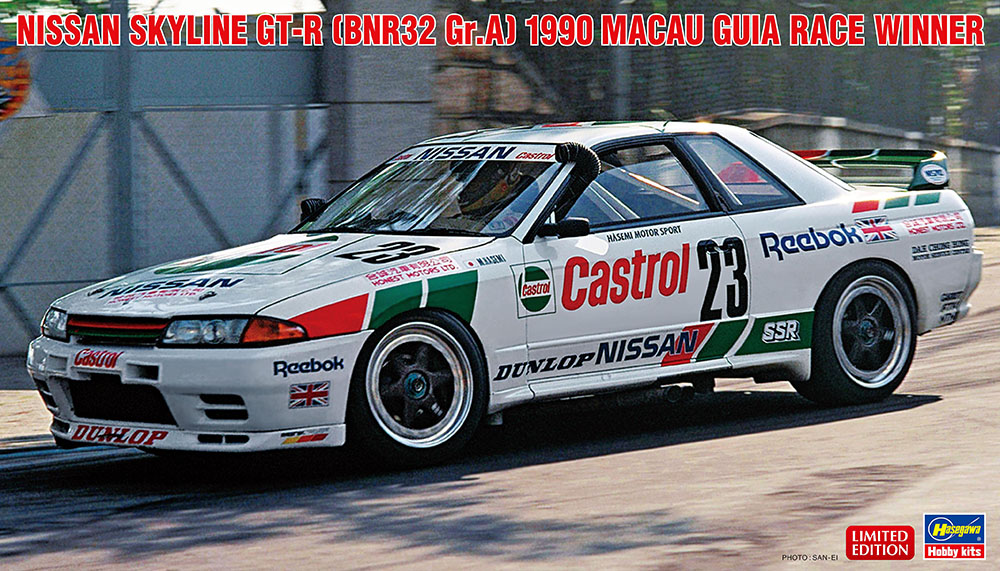 Nissan Skyline GT-R (BNR32 Gr.A) 1990 Macau Guia Race Winner