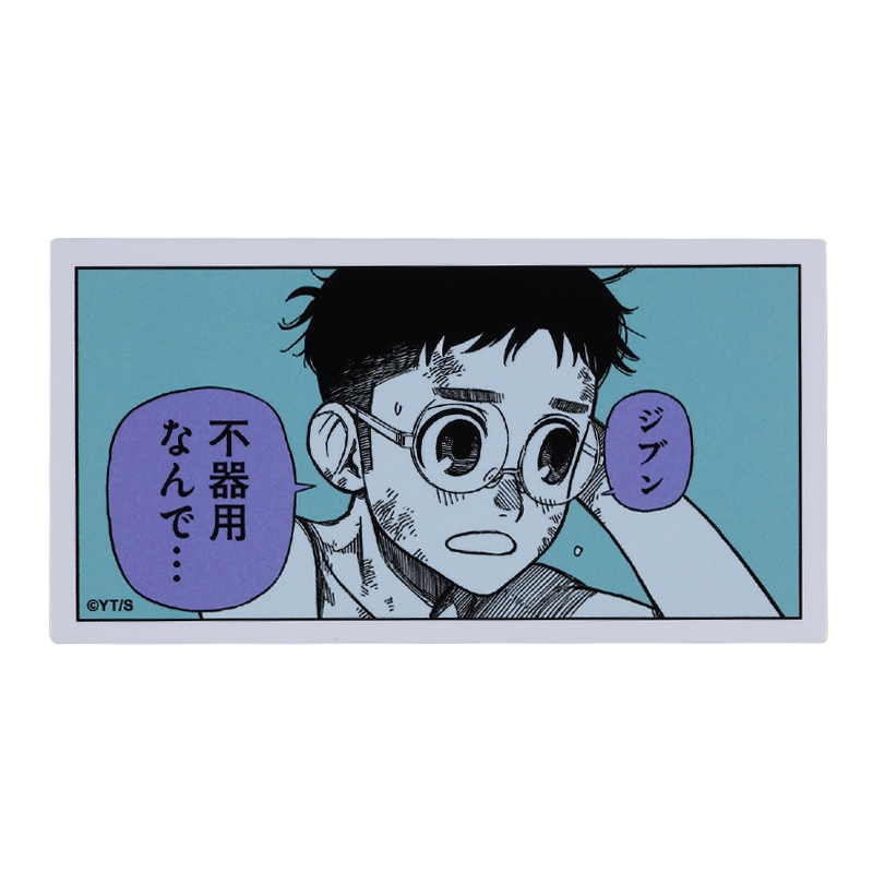作品名/た行/ダンダダン/高倉健（オカルン）|集英社ジャンプ