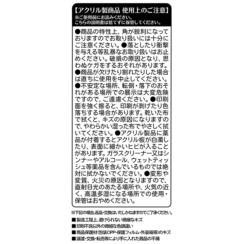 ONE PIECE』アクリルブロック “HEROES” ナミ BE3