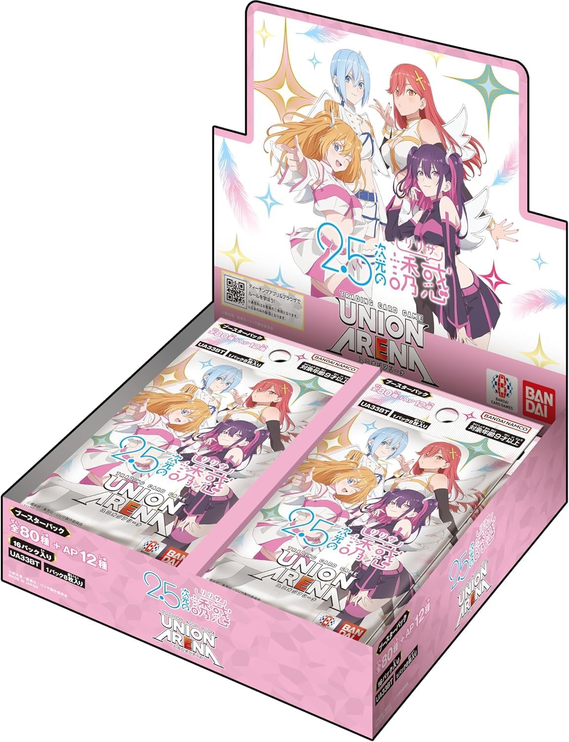 UNION ARENA TRADING CARD GAME 2.5 Dimensional Seduction [UA33BT