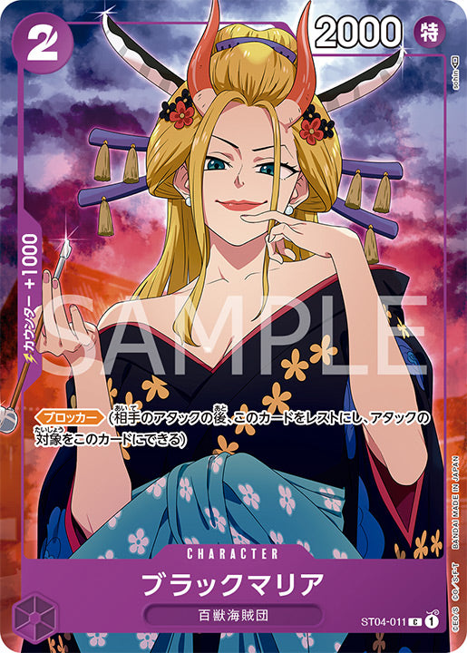 ONE PIECE CARD GAME PREMIUM CARD GIRLS COLLECTION – JumpIchiban