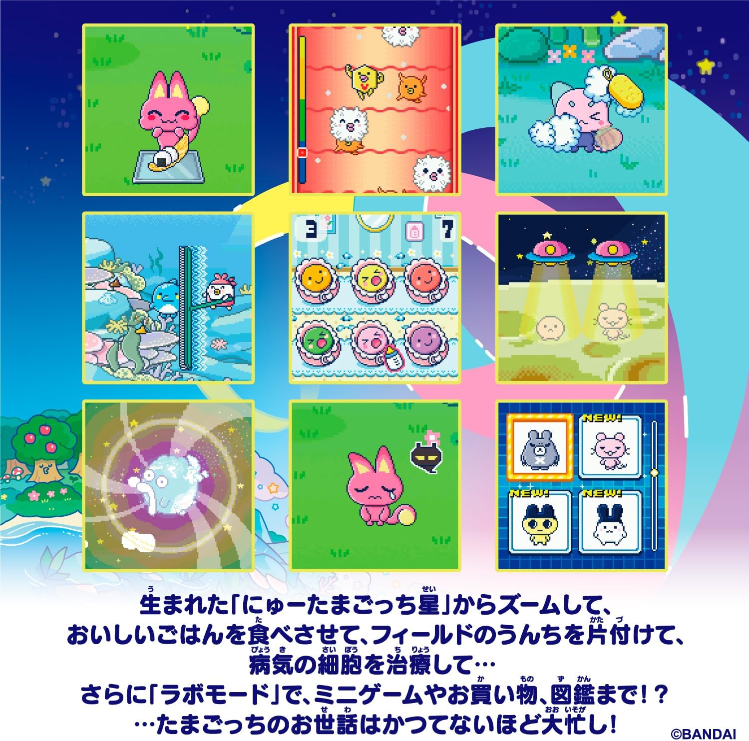 Tamagotchi Paradise - Jade Forest – JumpIchiban