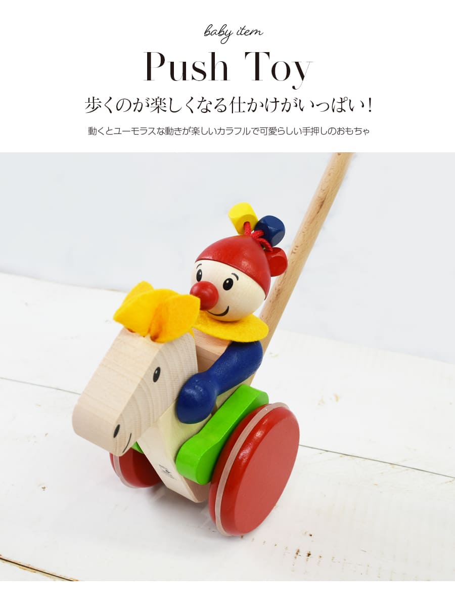 toys053_1.jpg