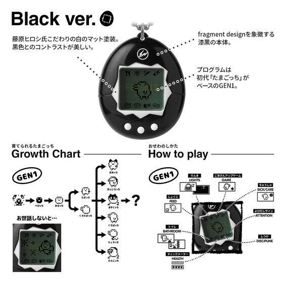 NEW] Original Tamagotchi FRGMT EDITION 2 Premium Bandai Japan 2024