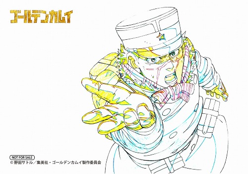 TVアニメ『ゴールデンカムイ』杉元佐一バースデーフェア in アニメイト
