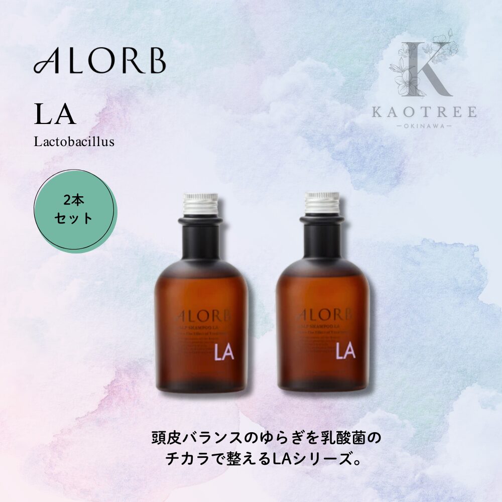 アローブLA シャンプー2000ミリ LA / Lactobacillus | ALORB