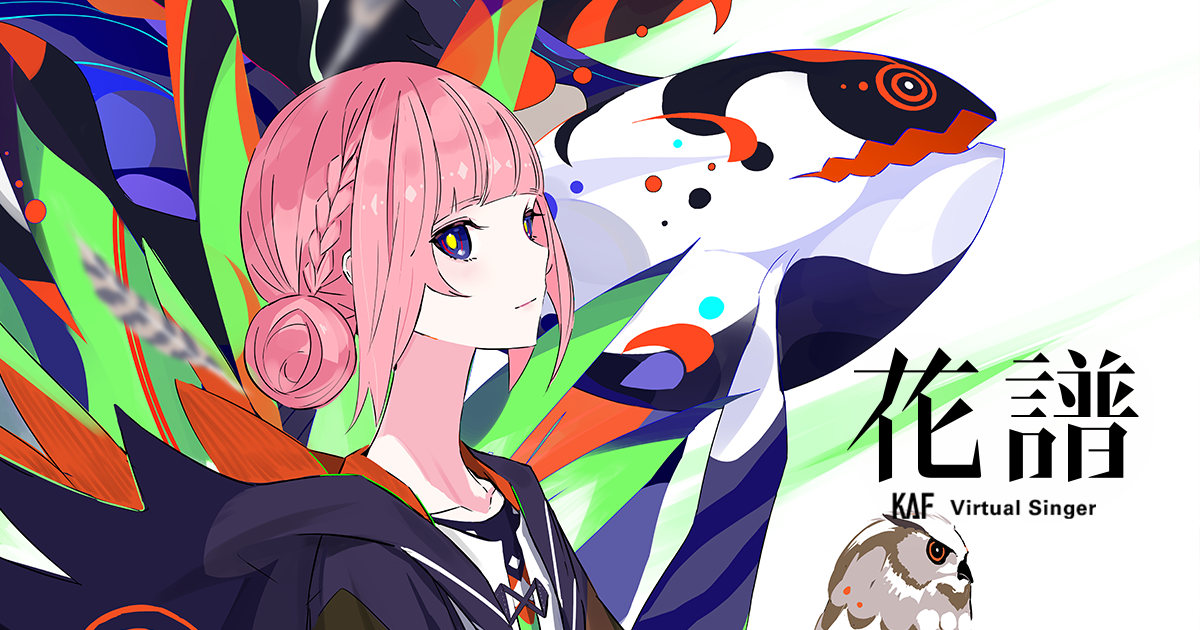 この時間は、言葉にしなくていいの。〜花譜展3〜 | SCHEDULE | 花譜