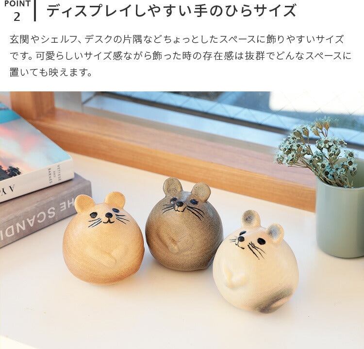 Lisa Larson 3匹のねずみ リサラーソン オブジェ 陶器 動物 かわいい