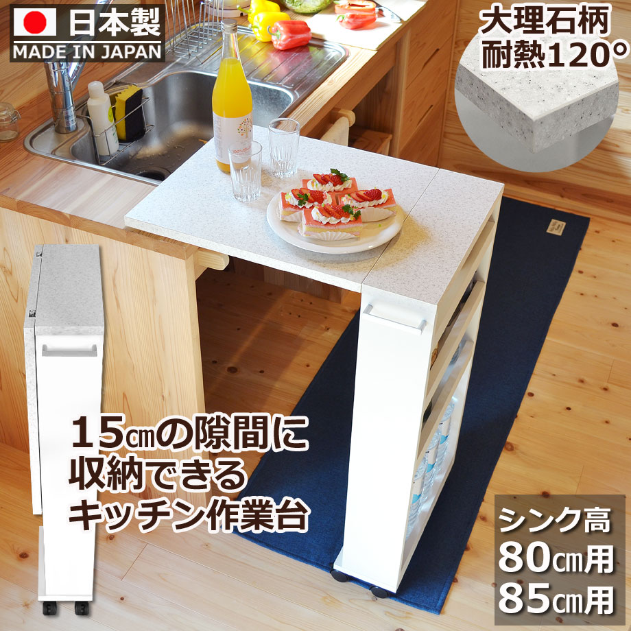 キッチン作業台 折りたたみできるキャスター付きバタフライテーブル
