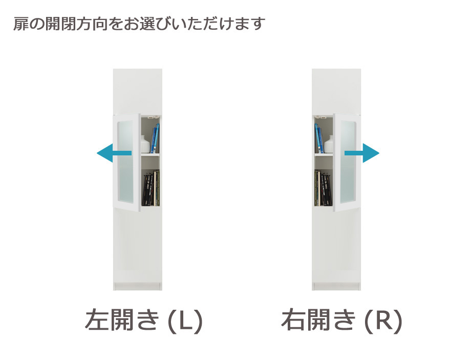 セミオーダー壁面収納GRANNER2(グラナー2）片開きポリカ扉ラック（幅41