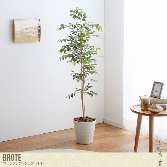 送料無料】【高さ1.3m】 光触媒 フェイクグリーン 観葉植物 人工観葉