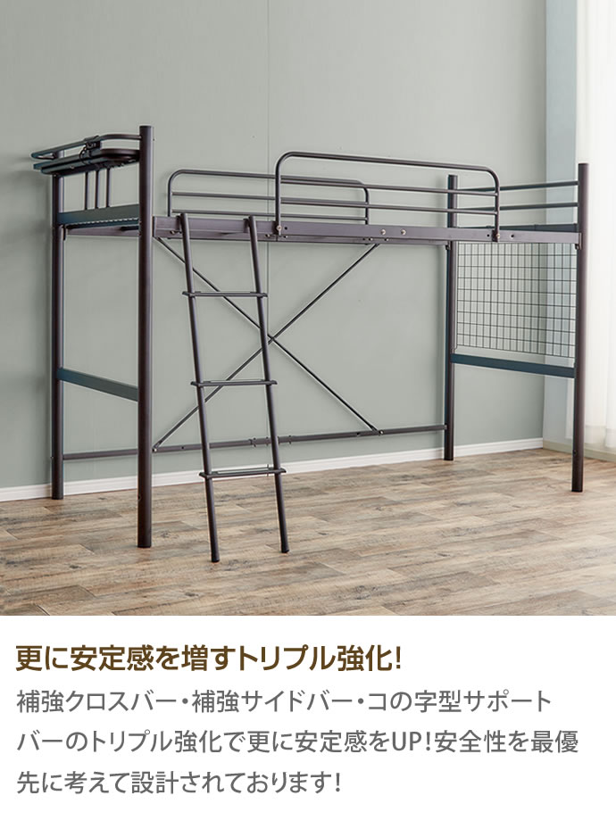 g102021]【シングル】 Pionnier ロフトパイプベッド パイプベッド