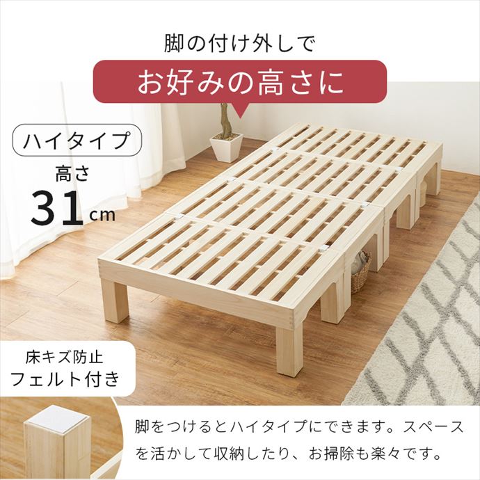 送料無料】幅98 スノコベッド すのこベッド 桐 フレームのみ シングル