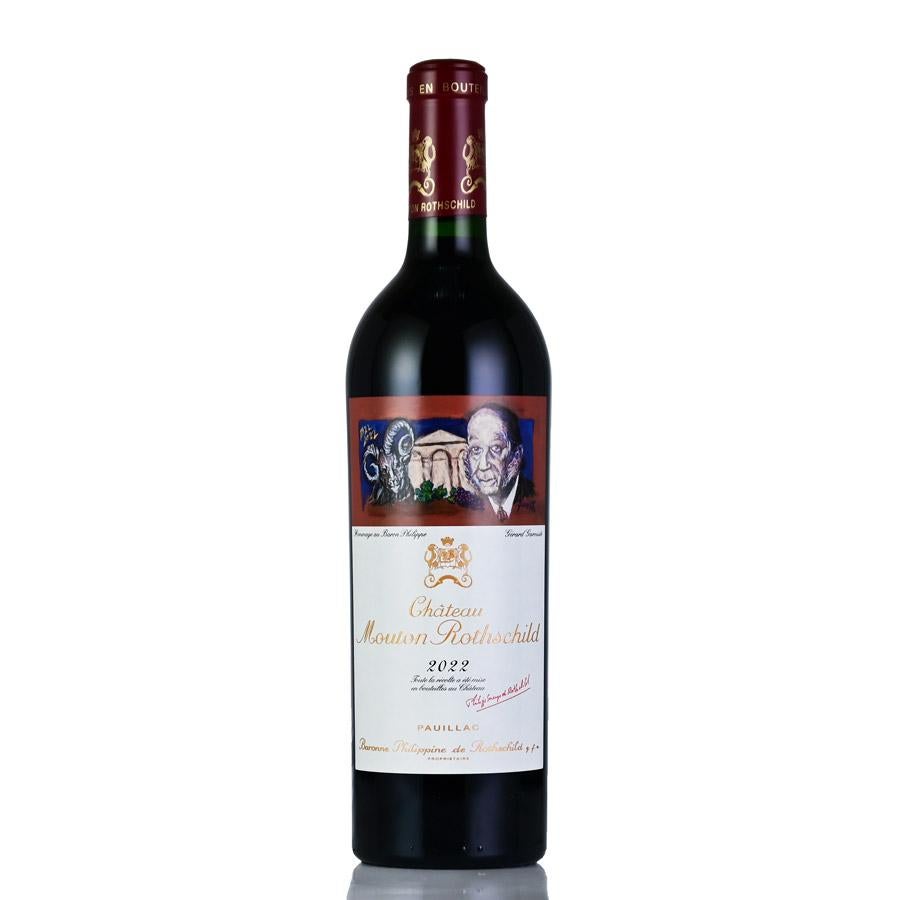 シャトー ムートン ロートシルト 1989 ロスチャイルド Chateau Mouton