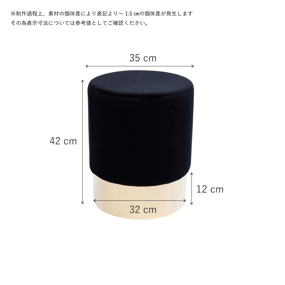 チェリー ブラックブラス O35cm スツール * - スツールの通販 ｜【KARE