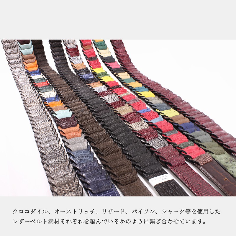 高級 本革ベルト メンズ エキゾチック レザーベルト クロコダイル