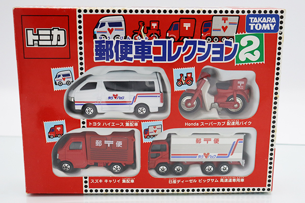 ミニカーショップ ケンボックス トミカギフトセット郵便車コレクション