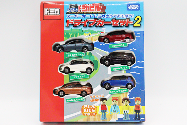 ミニカーショップ ケンボックス トミカギフトセットドライブカーセット