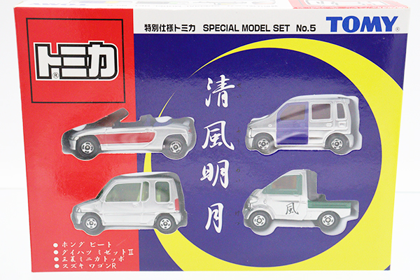 ミニカーショップ ケンボックス トミカギフトセット清風明月 特別仕様